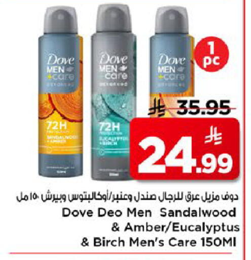 available at Mark & Save in KSA, Saudi Arabia, Saudi - Al Khobar