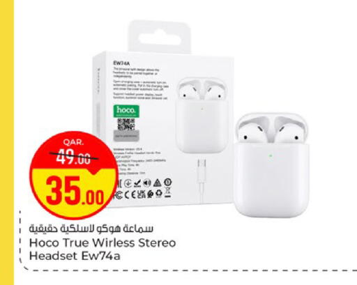 available at باريس هايبرماركت in قطر - الريان