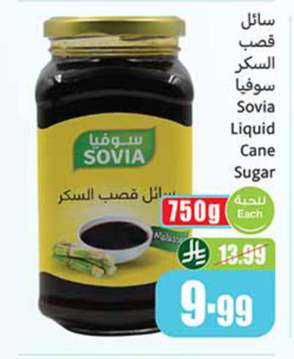 available at Othaim Markets in KSA, Saudi Arabia, Saudi - Medina