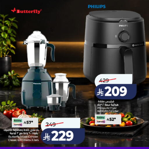 available at LULU Hypermarket in KSA, Saudi Arabia, Saudi - Jeddah