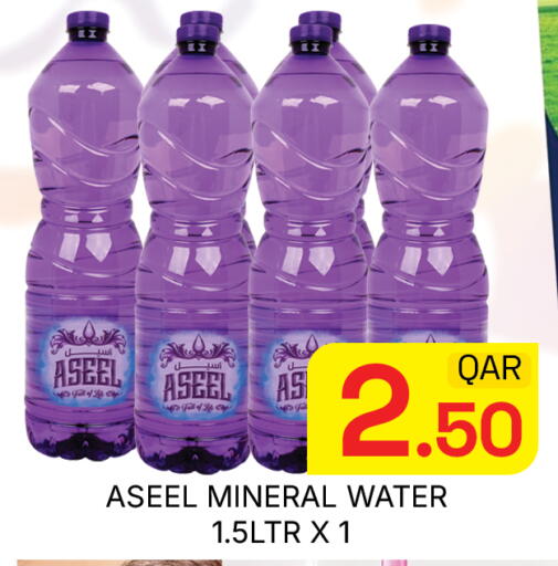 available at Majlis Hypermarket in Qatar - Doha