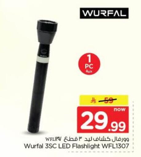 available at نستو in مملكة العربية السعودية, السعودية, سعودية - الخبر‎