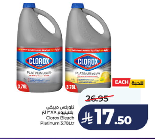 available at LULU Hypermarket in KSA, Saudi Arabia, Saudi - Jeddah