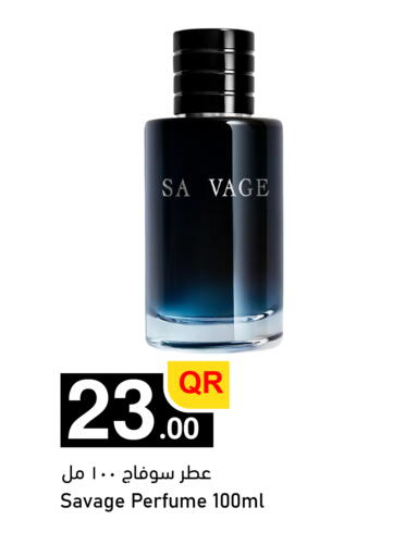 available at أسواق أسباير in قطر - الشمال