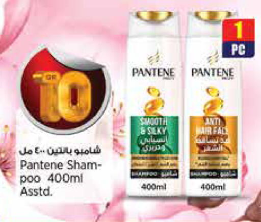 available at ريتيل مارت in قطر - الخور