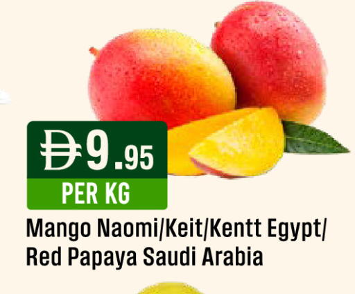 Mango Papaya from Egypt Saudi Arabia available at West Zone Supermarket in UAE - Dubai