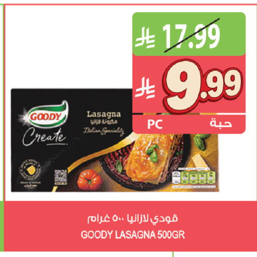 available at Farm  in KSA, Saudi Arabia, Saudi - Al-Kharj