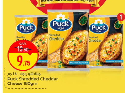available at باريس هايبرماركت in قطر - أم صلال