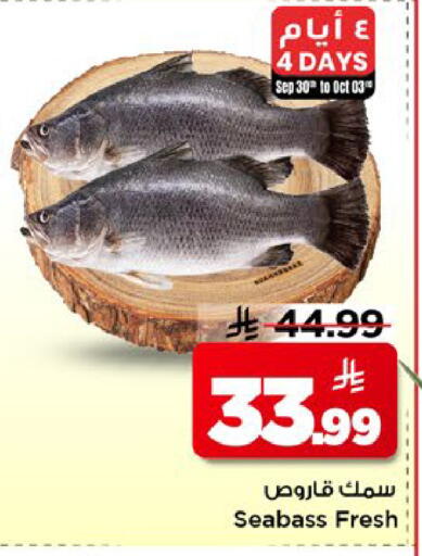 available at Mark & Save in KSA, Saudi Arabia, Saudi - Al Khobar