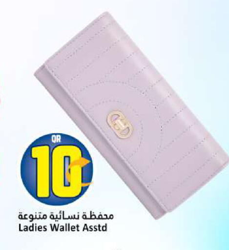 available at دانة هايبرماركت in قطر - الشحانية