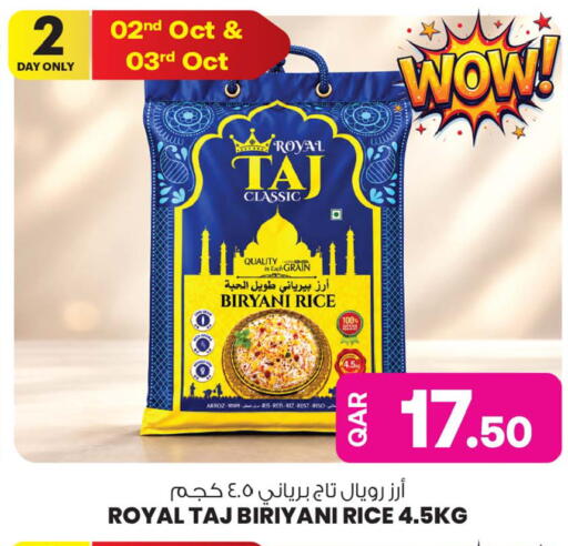 available at أنصار جاليري in قطر - الشحانية