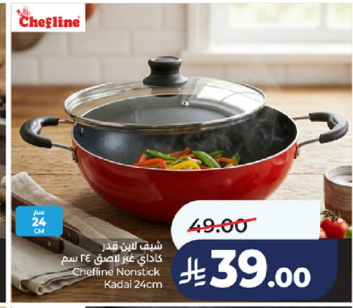 available at LULU Hypermarket in KSA, Saudi Arabia, Saudi - Jeddah