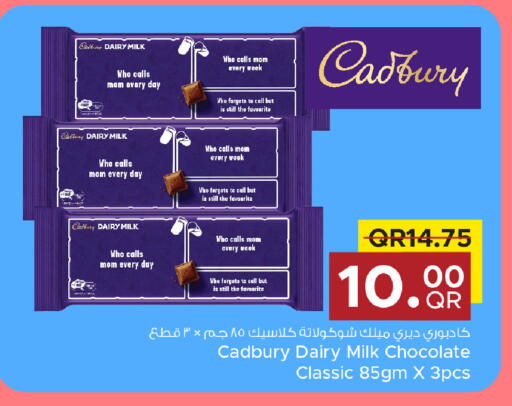 available at Family Food Centre in Qatar - Al Khor