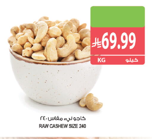available at Farm  in KSA, Saudi Arabia, Saudi - Al Khobar