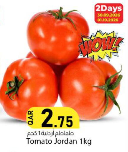 Tomato from Jordan available at دانا ماركت in قطر - الدوحة