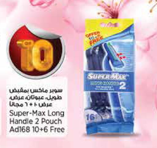 available at ريتيل مارت in قطر - الوكرة