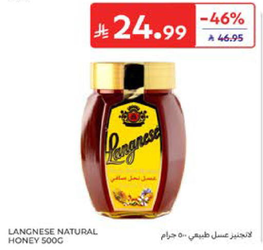 available at كارفور in مملكة العربية السعودية, السعودية, سعودية - المدينة المنورة