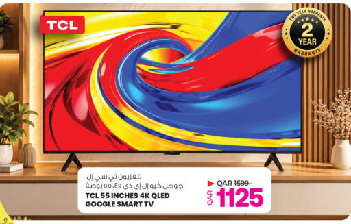 available at أنصار جاليري in قطر - الشحانية