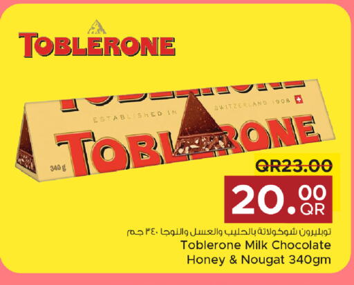 available at مركز التموين العائلي in قطر - الضعاين