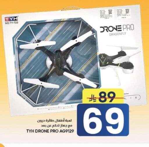 available at أسواق نهلة in مملكة العربية السعودية, السعودية, سعودية - الأحساء‎
