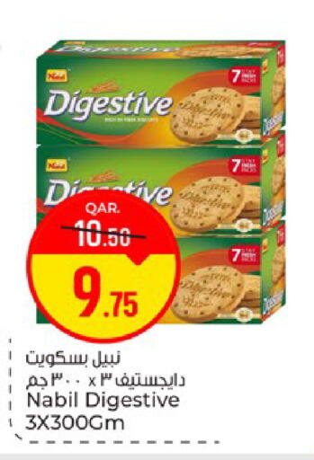 available at باريس هايبرماركت in قطر - الريان