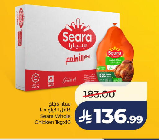 available at LULU Hypermarket in KSA, Saudi Arabia, Saudi - Al-Kharj