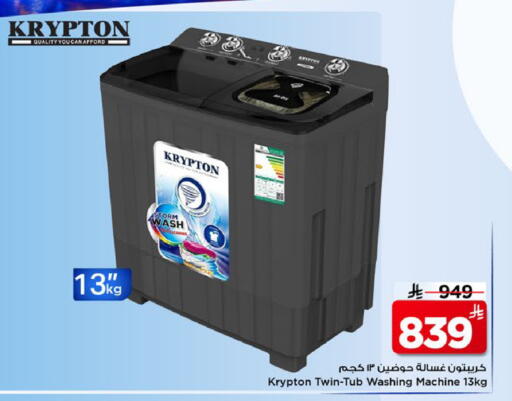 available at مارك & سيف in مملكة العربية السعودية, السعودية, سعودية - الخبر‎