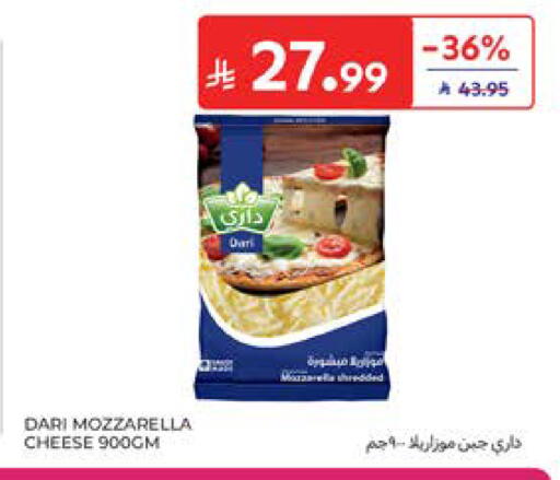 available at كارفور in مملكة العربية السعودية, السعودية, سعودية - جدة