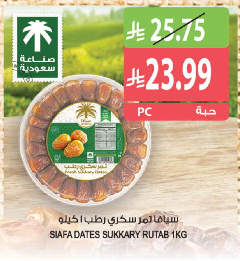 available at Farm  in KSA, Saudi Arabia, Saudi - Al Khobar
