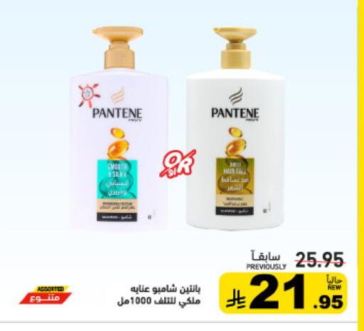 available at أسواق رامز in مملكة العربية السعودية, السعودية, سعودية - تبوك