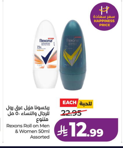 available at لولو هايبرماركت in مملكة العربية السعودية, السعودية, سعودية - الخبر‎