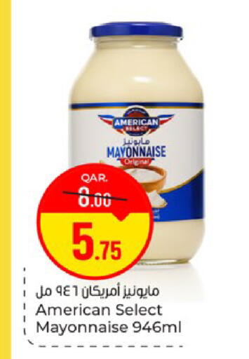 available at باريس هايبرماركت in قطر - الدوحة