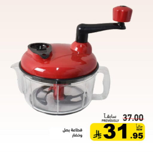 available at أسواق رامز in مملكة العربية السعودية, السعودية, سعودية - تبوك