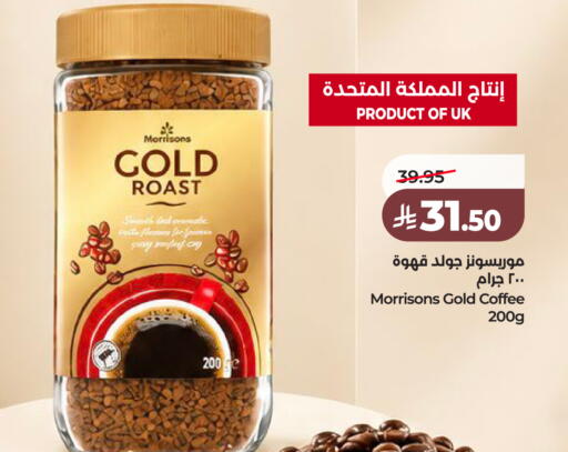 available at LULU Hypermarket in KSA, Saudi Arabia, Saudi - Jeddah