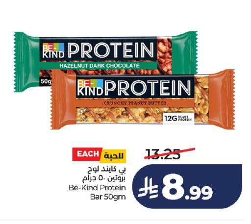 available at لولو هايبرماركت in مملكة العربية السعودية, السعودية, سعودية - الخرج