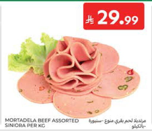 available at كارفور in مملكة العربية السعودية, السعودية, سعودية - المدينة المنورة