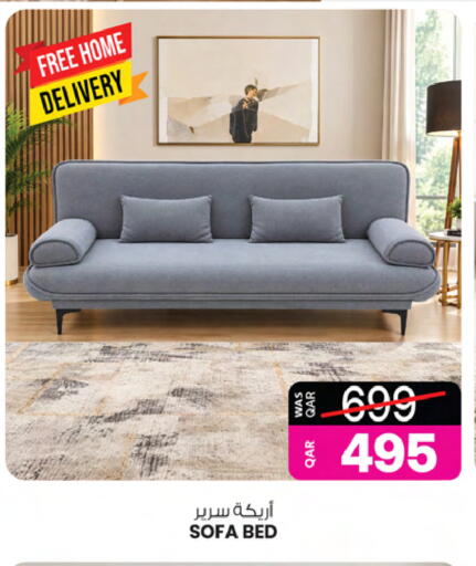 available at Ansar Gallery in Qatar - Al Shamal