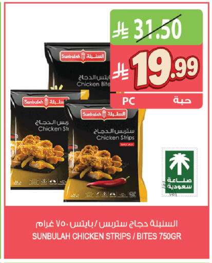 available at Farm  in KSA, Saudi Arabia, Saudi - Al Khobar