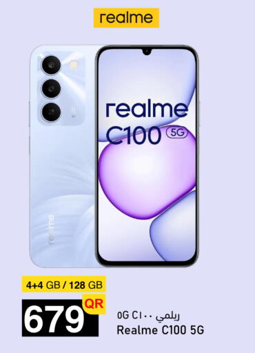 available at أسواق أسباير in قطر - الشمال