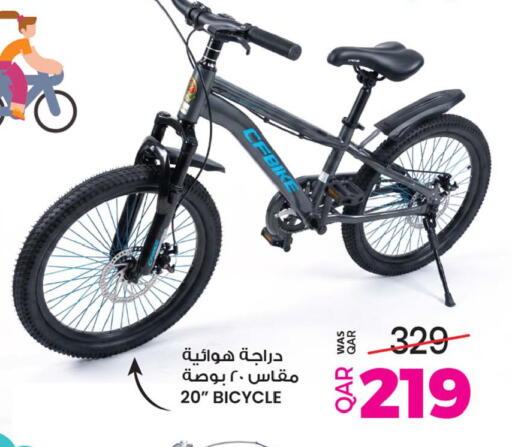 available at أنصار جاليري in قطر - الشحانية