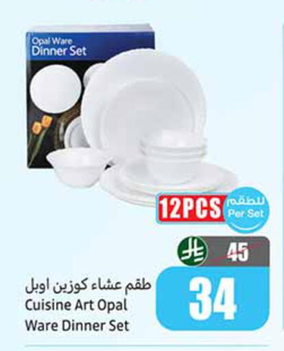 available at Othaim Markets in KSA, Saudi Arabia, Saudi - Medina