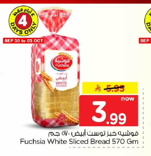 available at Hyper Al Wafa in KSA, Saudi Arabia, Saudi - Jeddah