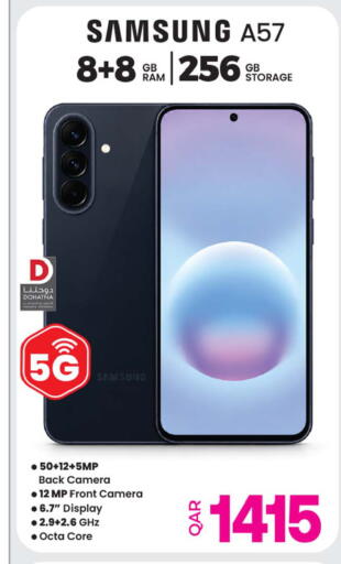 available at أنصار جاليري in قطر - الشمال