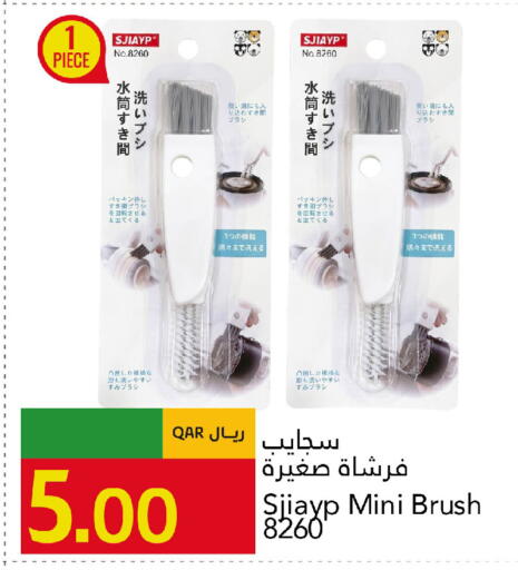 available at جلف فود سنتر in قطر - الخور