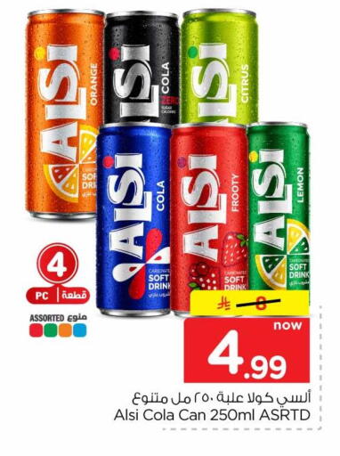 Orange Lemon available at Hyper Al Wafa in KSA, Saudi Arabia, Saudi - Jeddah