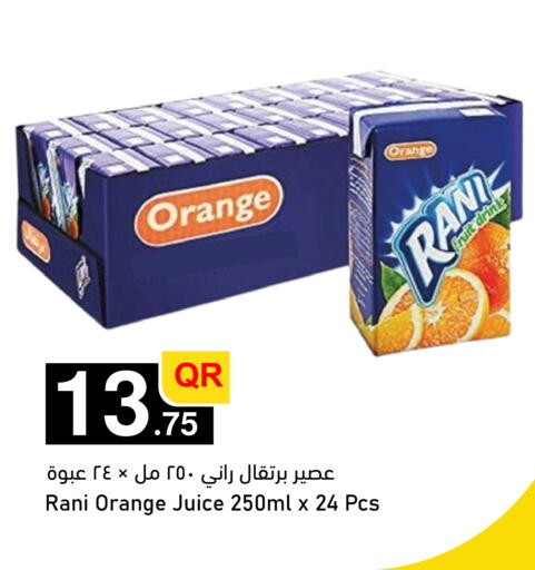 Orange available at أسواق أسباير in قطر - الشمال