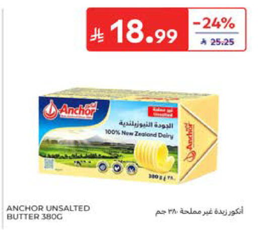 available at كارفور in مملكة العربية السعودية, السعودية, سعودية - المدينة المنورة