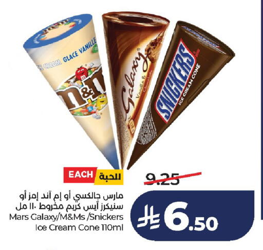 Vanilla available at لولو هايبرماركت in مملكة العربية السعودية, السعودية, سعودية - الخرج