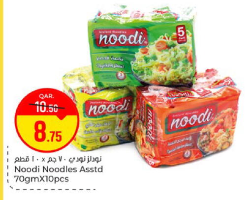 available at Paris Hypermarket in Qatar - Al Rayyan