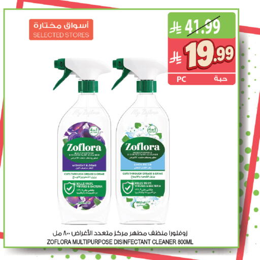 available at Farm  in KSA, Saudi Arabia, Saudi - Al Khobar